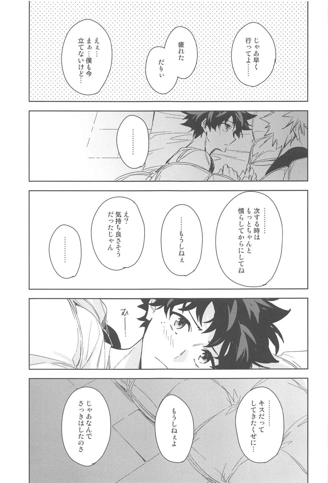 You and Me Fhentai - Page 39