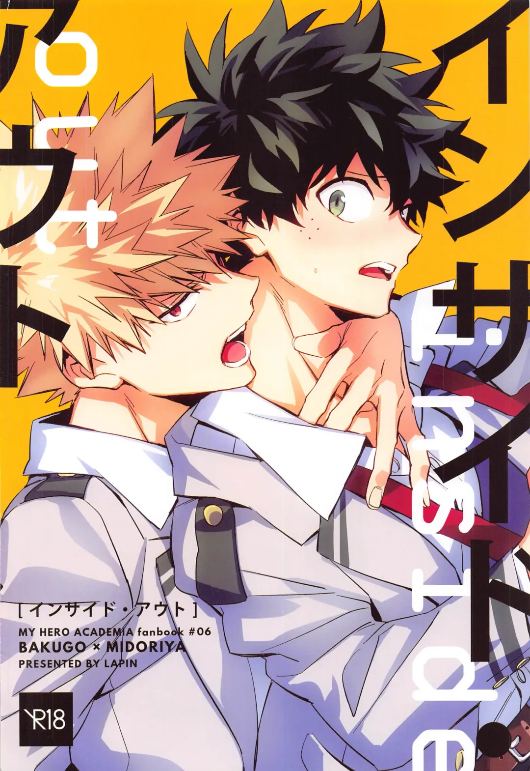 You and Me Fhentai - Page 5