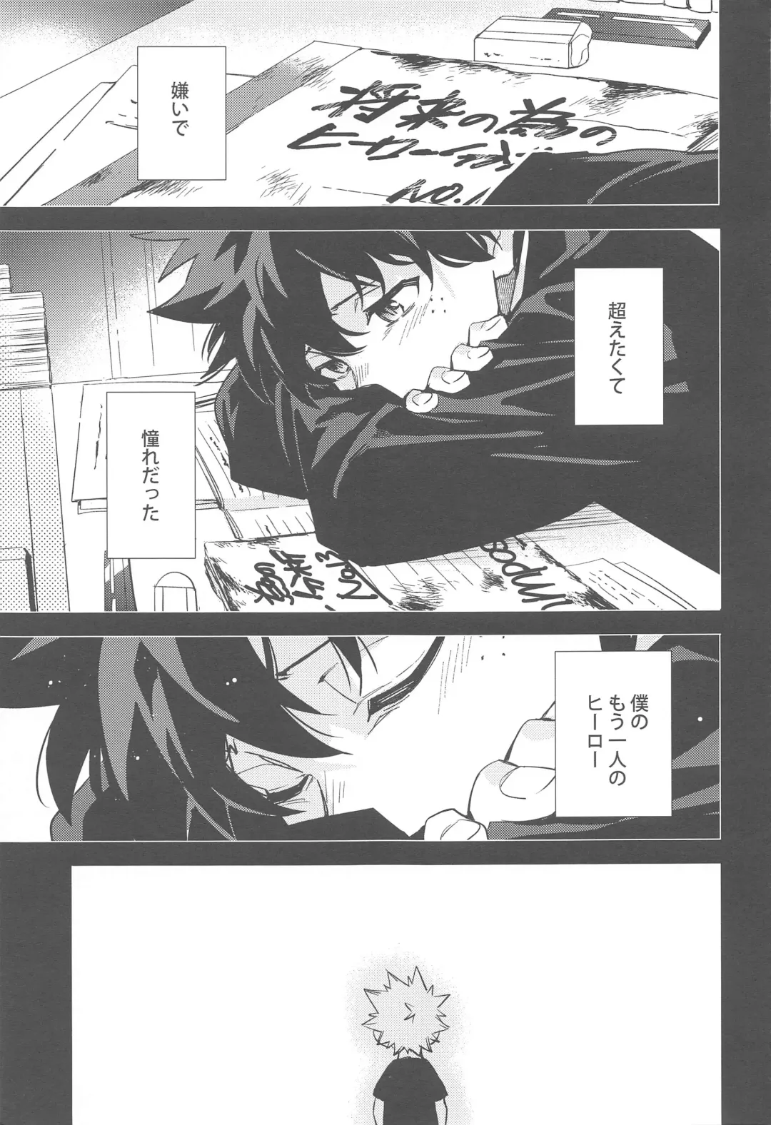 You and Me Fhentai - Page 59