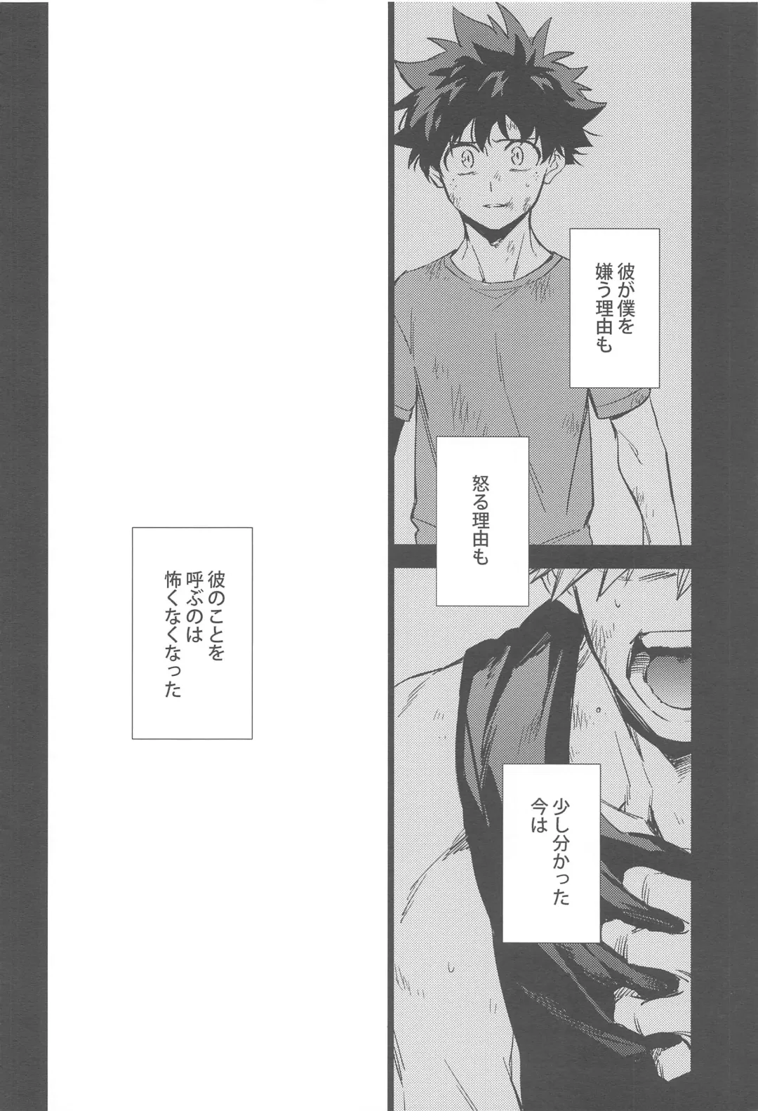 You and Me Fhentai - Page 60