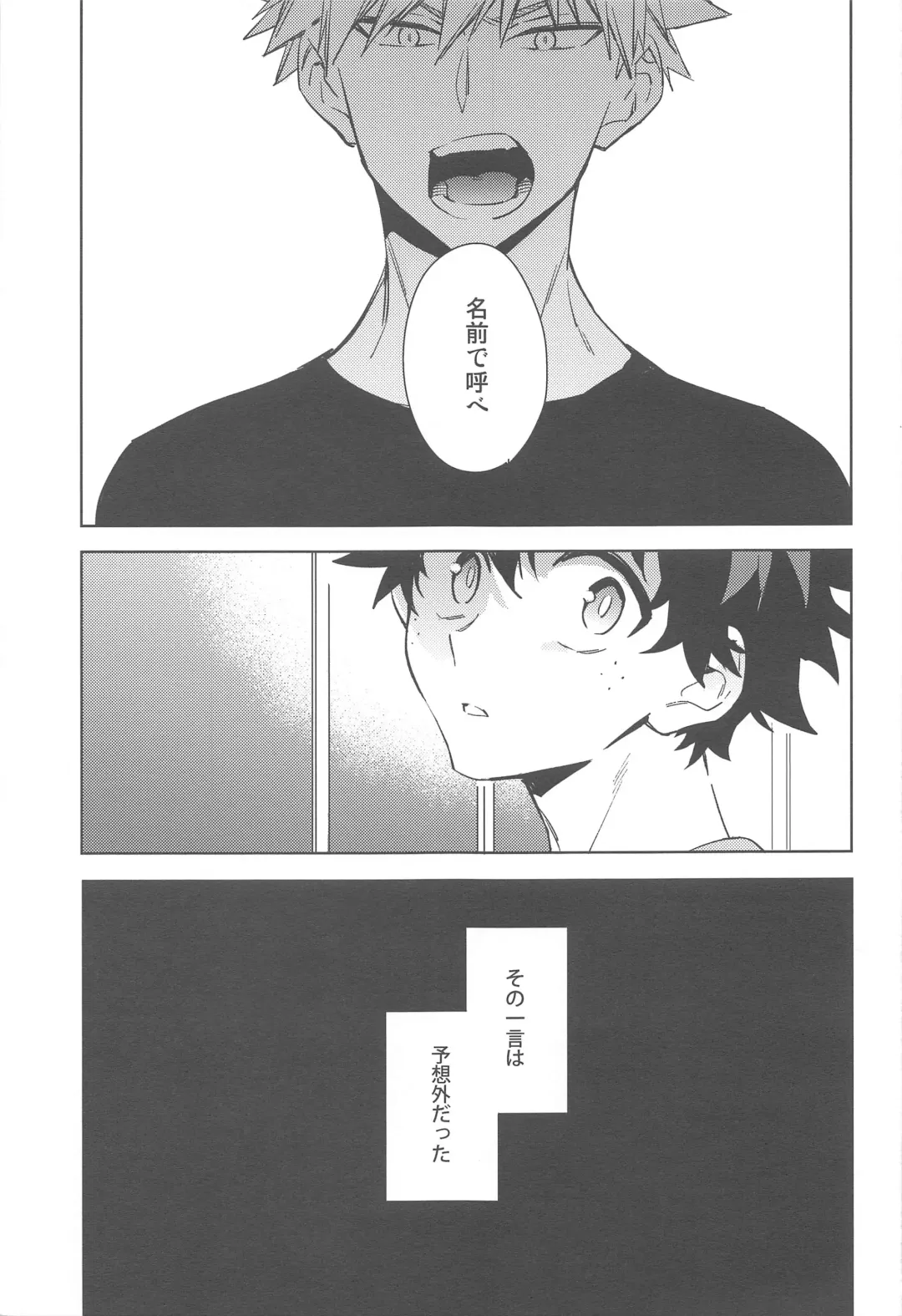 You and Me Fhentai - Page 61