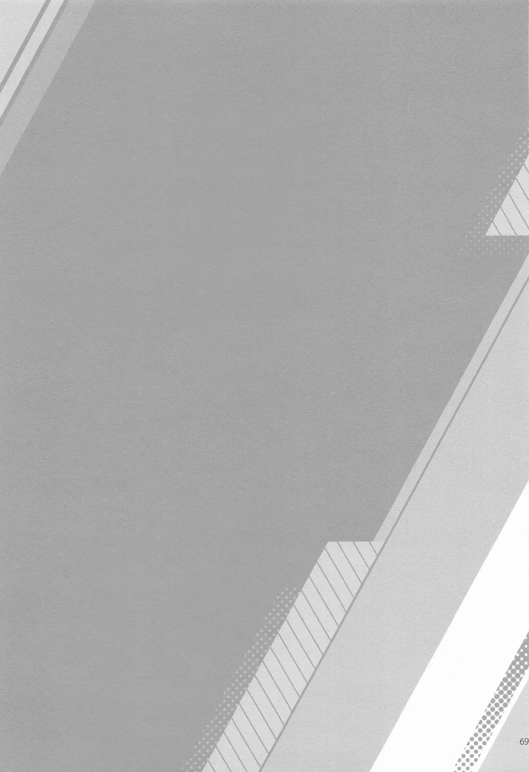 You and Me Fhentai - Page 73