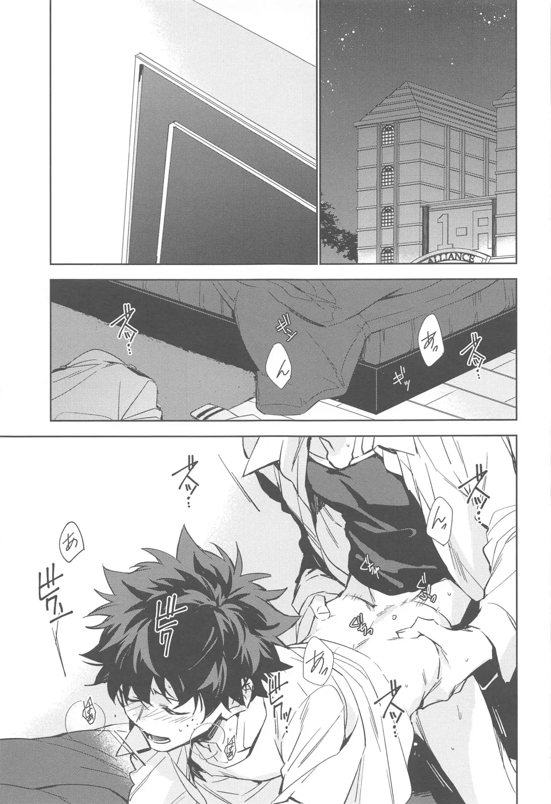 You and Me Fhentai - Page 75