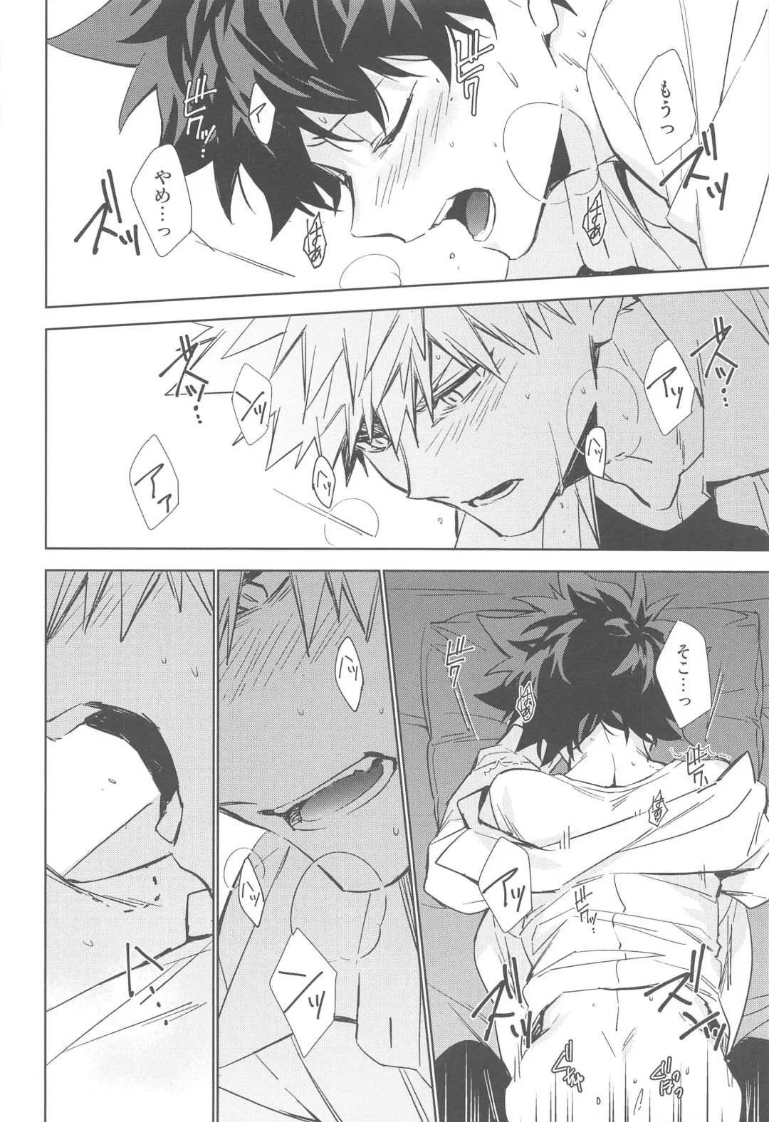 You and Me Fhentai - Page 76