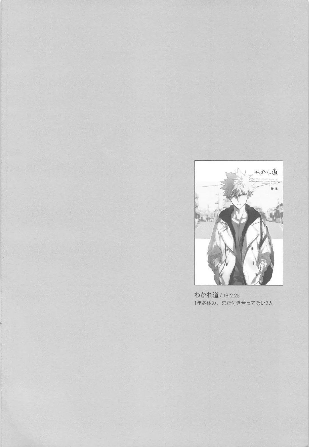 You and Me Fhentai - Page 9