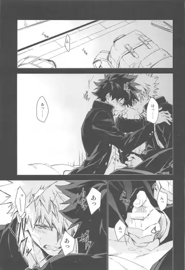 You and Me Fhentai - Page 10