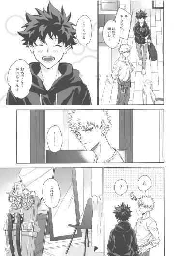 You and Me Fhentai - Page 101