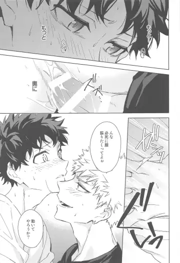 You and Me Fhentai - Page 107