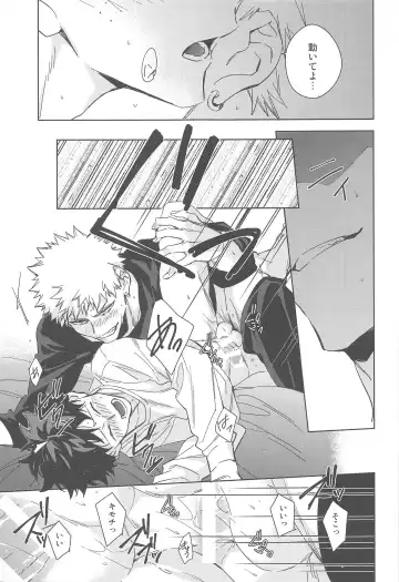 You and Me Fhentai - Page 109