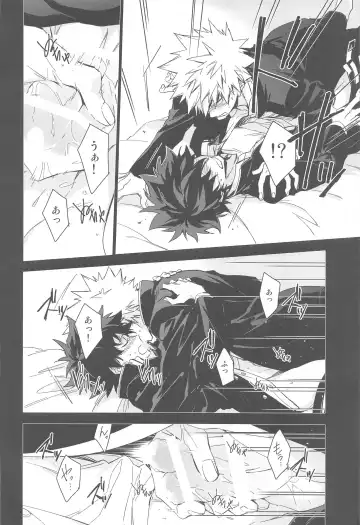 You and Me Fhentai - Page 11