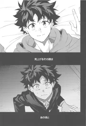 You and Me Fhentai - Page 119