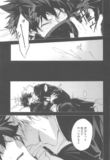 You and Me Fhentai - Page 12