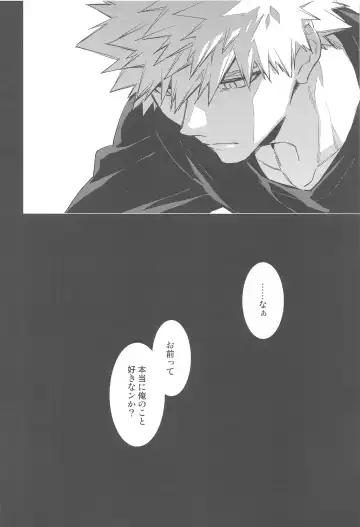 You and Me Fhentai - Page 120