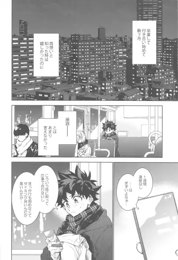 You and Me Fhentai - Page 121