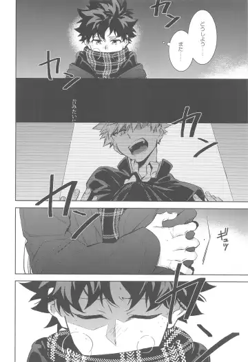 You and Me Fhentai - Page 125