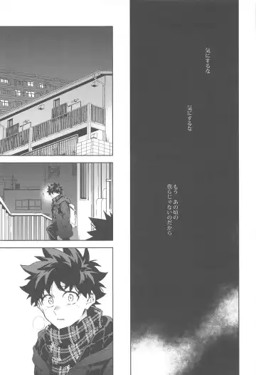 You and Me Fhentai - Page 126