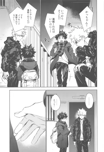 You and Me Fhentai - Page 128