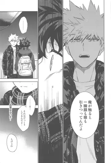 You and Me Fhentai - Page 130