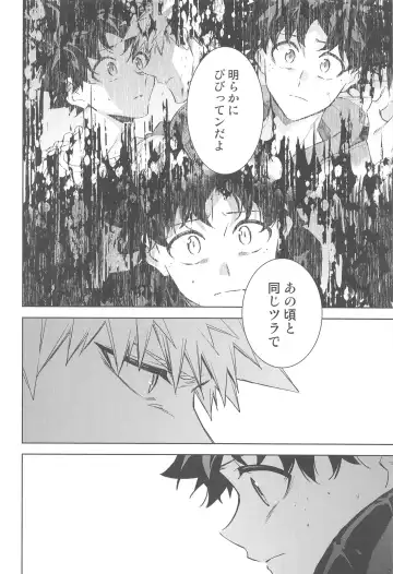 You and Me Fhentai - Page 131