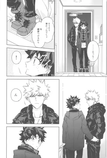 You and Me Fhentai - Page 133