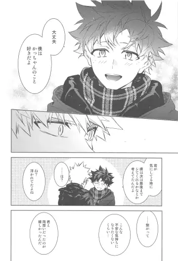 You and Me Fhentai - Page 137