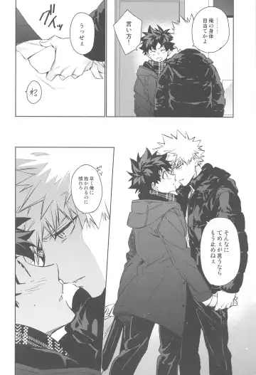 You and Me Fhentai - Page 139