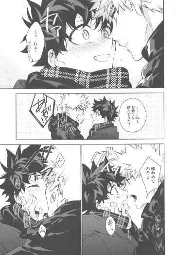 You and Me Fhentai - Page 140