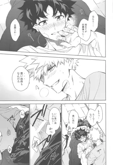 You and Me Fhentai - Page 144