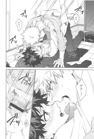 You and Me Fhentai - Page 147