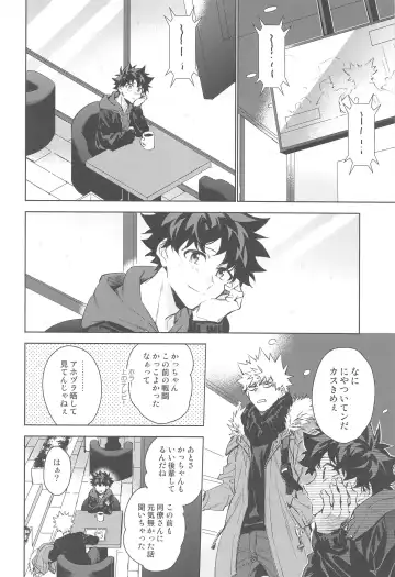 You and Me Fhentai - Page 149