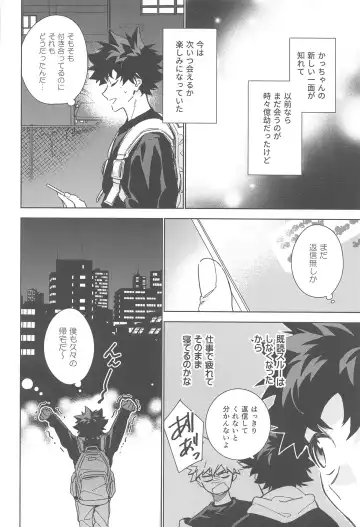 You and Me Fhentai - Page 155