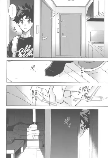 You and Me Fhentai - Page 157