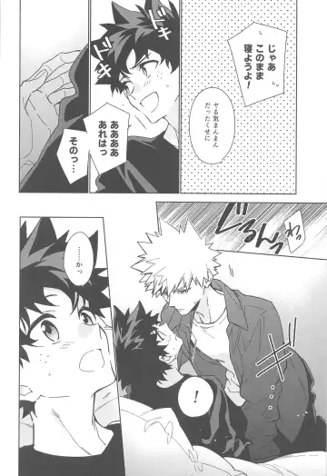 You and Me Fhentai - Page 163