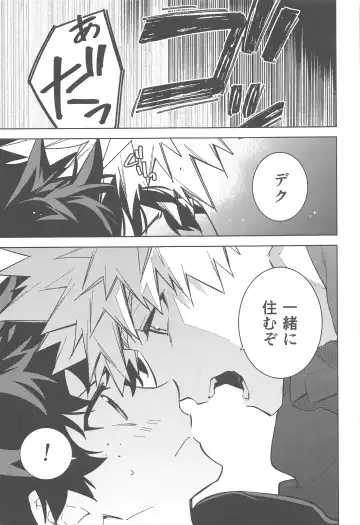 You and Me Fhentai - Page 164