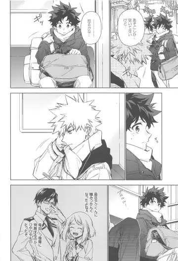 You and Me Fhentai - Page 17