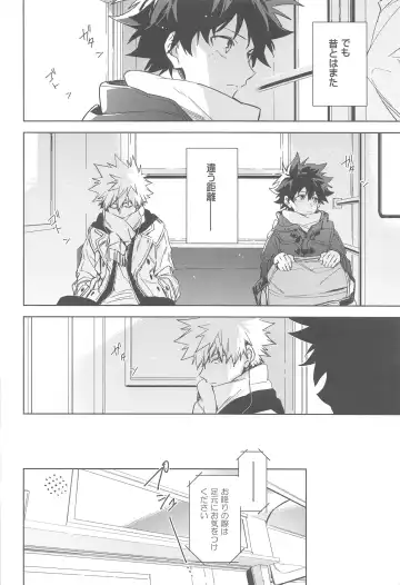 You and Me Fhentai - Page 19