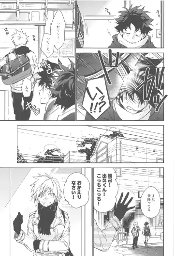 You and Me Fhentai - Page 20