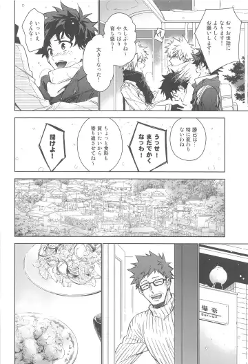 You and Me Fhentai - Page 21