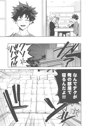 You and Me Fhentai - Page 22