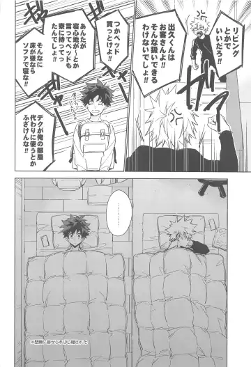 You and Me Fhentai - Page 23