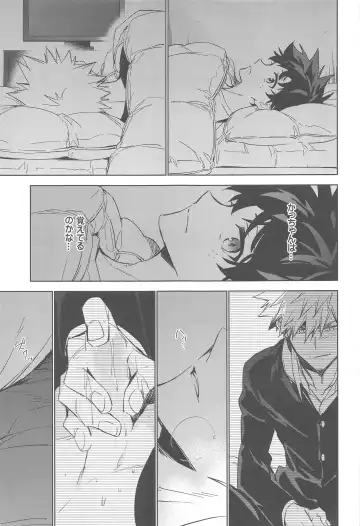 You and Me Fhentai - Page 24