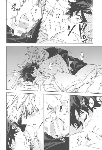 You and Me Fhentai - Page 27