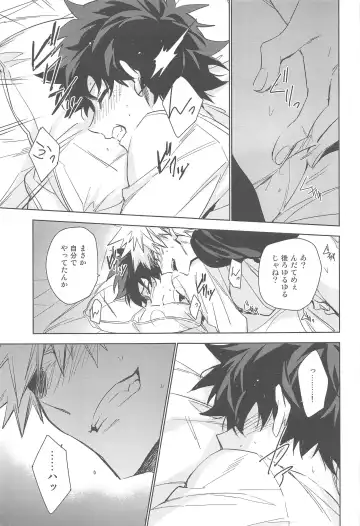 You and Me Fhentai - Page 28