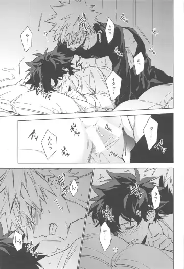 You and Me Fhentai - Page 30