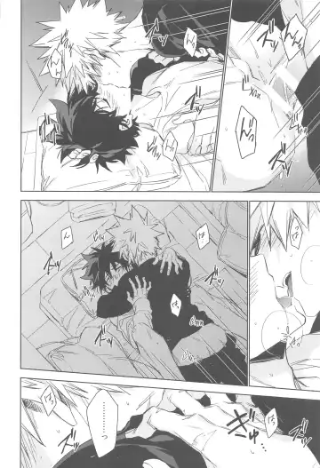 You and Me Fhentai - Page 33