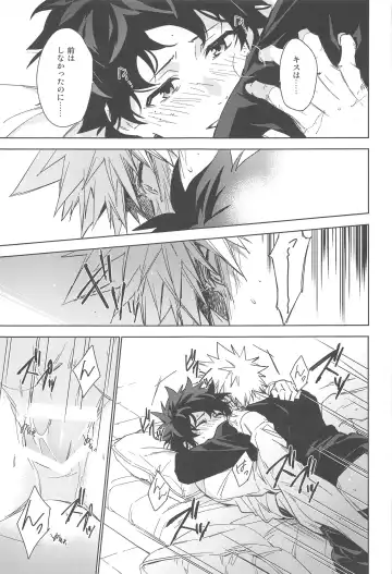 You and Me Fhentai - Page 34