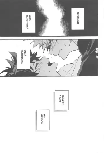 You and Me Fhentai - Page 36