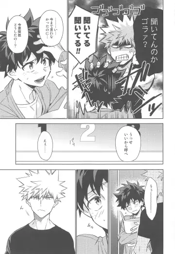 You and Me Fhentai - Page 47