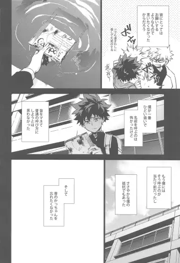 You and Me Fhentai - Page 58