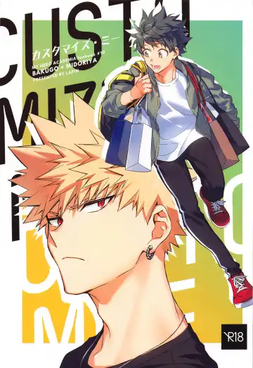 You and Me Fhentai - Page 6